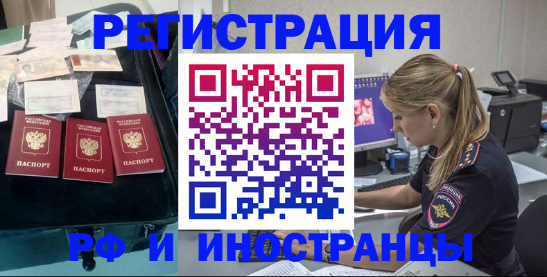 регистрация для дет. сада в Георгиевске